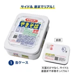 第2位　「ペヤングが付録!?」本物そっくり！大人気カップ焼きそば“ペヤング ソースやきそば”がかわいい文具になった！超豪華9点セットの中身は？【MonoMax7月号付録】