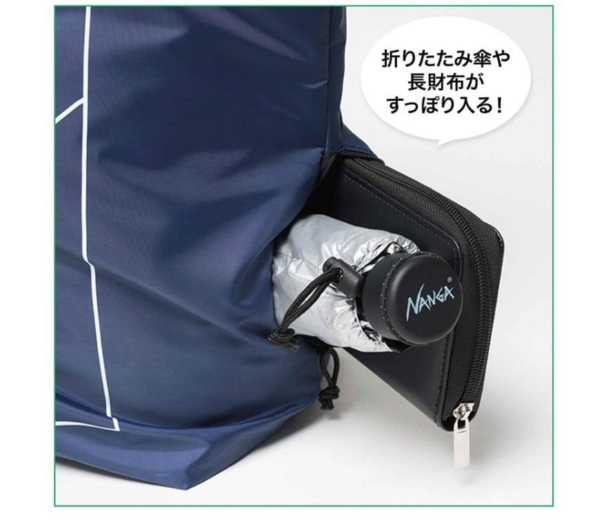 モノマックス2025年8月号 特別付録は「NANGA（ナンガ）　保冷機能付きBIGトートバッグ」！ 財布や鍵、折り畳み傘などを入れられるサイドポケット付き