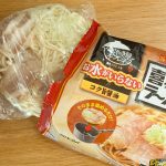 三大ご当地ラーメンのひとつ、喜多方ラーメンの人気店「坂内」監修の冷食は、パッケージの中身は内袋がひとつだけ