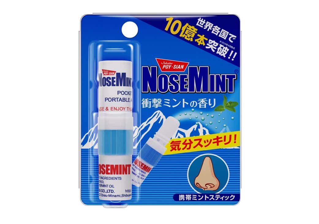 素数　ノーズミント　￥418（税込み）