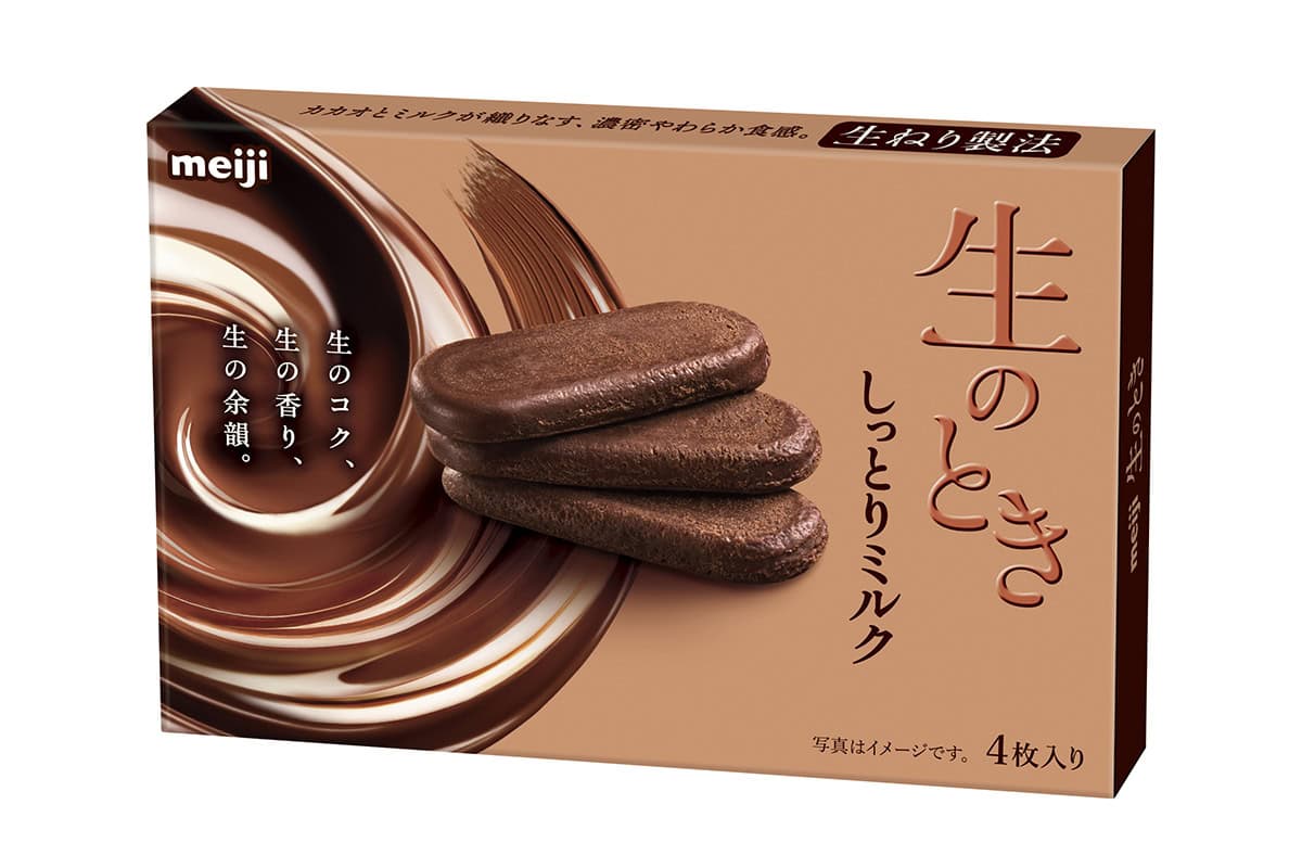 生のときしっとりミルク