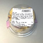 セブン-イレブン さつまいもを楽しむ ひとくちコグマ アーモンドがけ