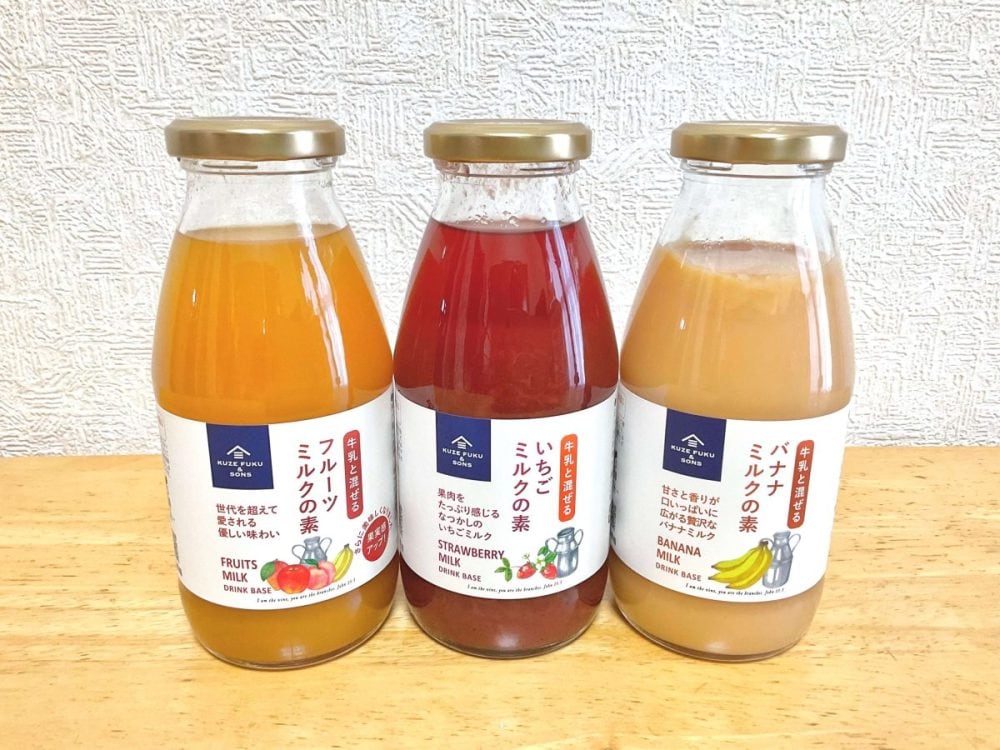久世福商店の「〇〇〇ミルクの素」を飲み比べ！