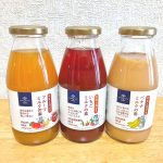 久世福商店の「〇〇〇ミルクの素」を飲み比べ！