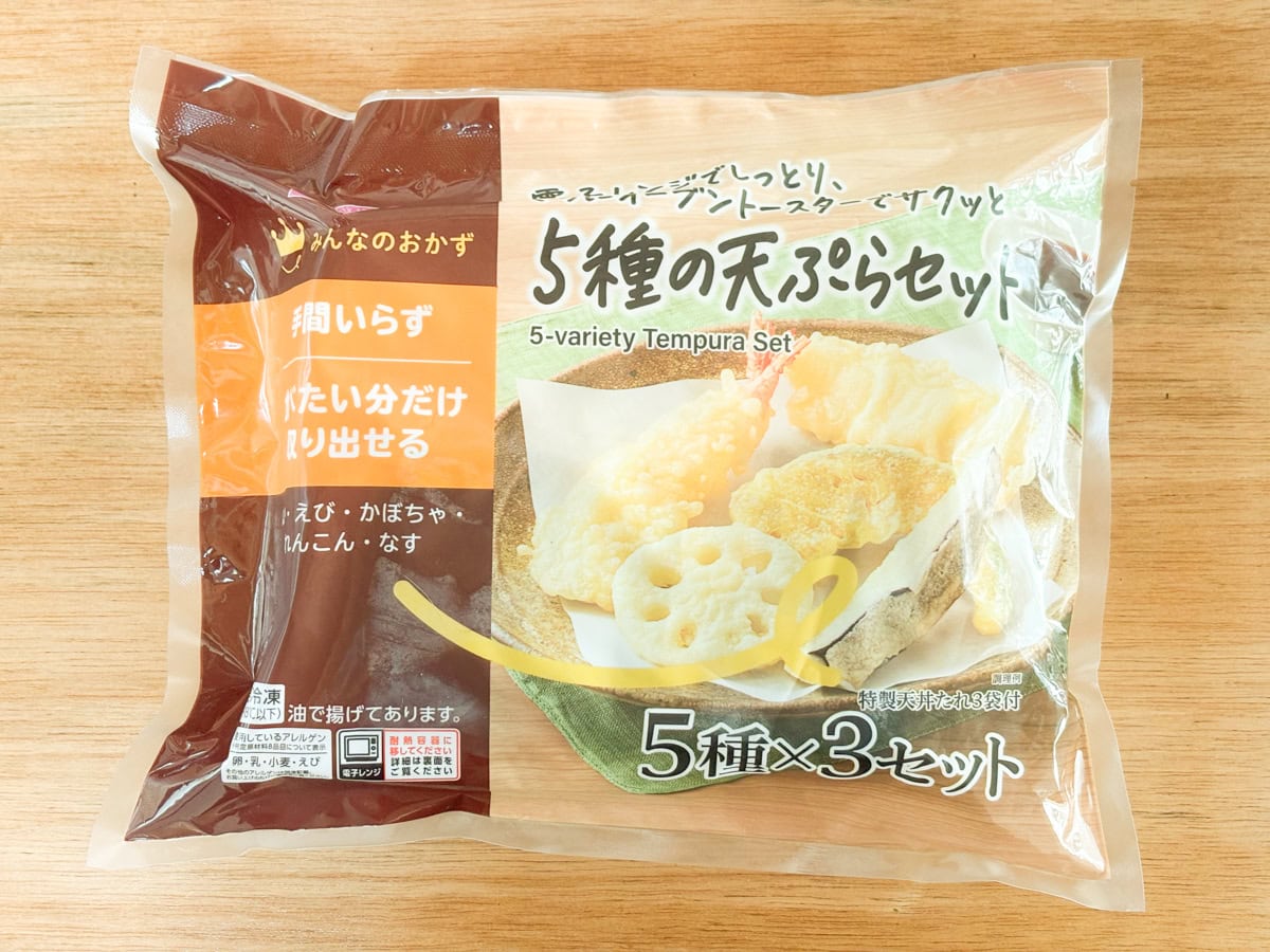 イオンのPBがスゴ過ぎる！ まさか冷凍で家に常備しておけるサクサクの揚げたて天ぷらがあるなんて！