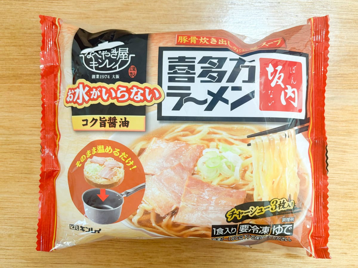 お水がいらない 喜多方ラーメン坂内
