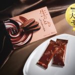 今までのチョコレートの定義にあてはまらない、未体験の食感と味わいが大きな話題となった「生のときしっとりミルク」