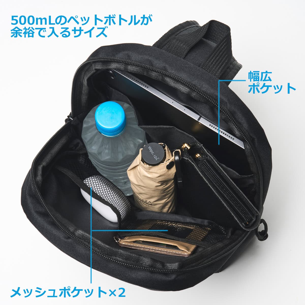 収納力も十分で、荷物の仕分けもしやすい