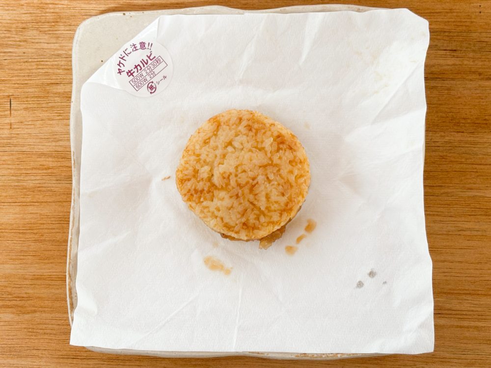 ライスバーガー牛カルビを食べてみるとカルビの味を強く感じます