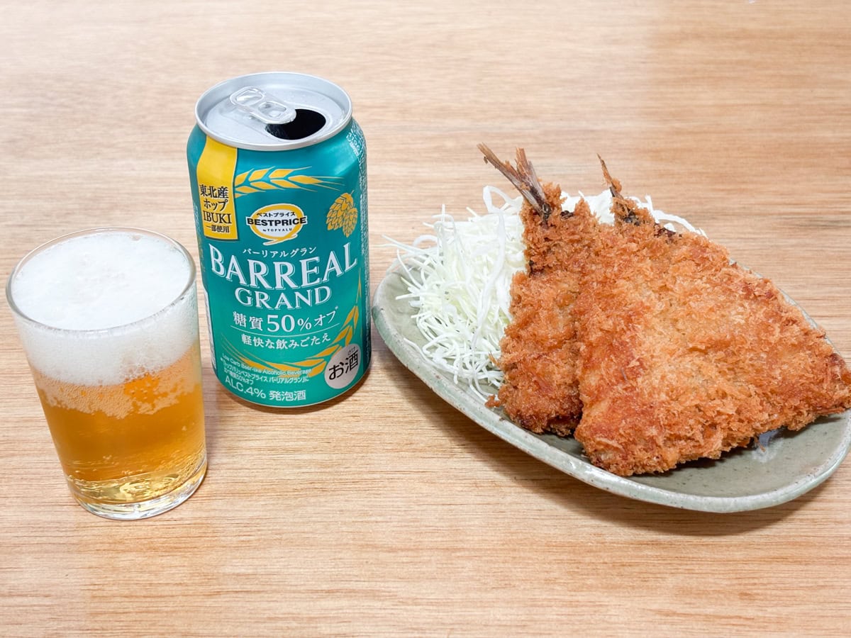 緑缶は糖質が50％もオフされているということで、大ボリュームなおつまみを食べても背徳感を覚えません
