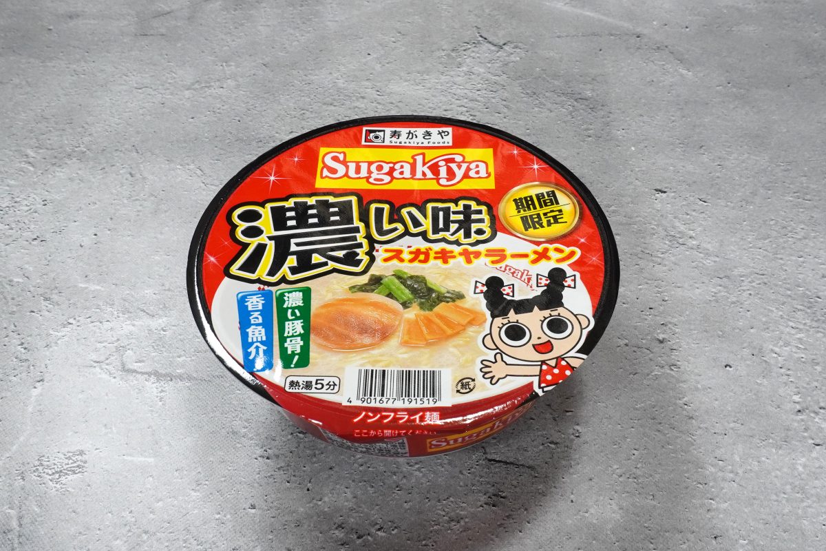 ガチで激うまだったカップ麺」グルメライターが食べてよかった
