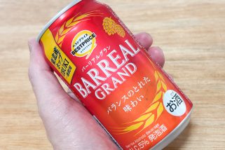 「コスパ良すぎてもはや謎」4月のビール類値上げを完全無視!? お値段据え置きだったイオンPBの発泡酒“バーリアル”3種を飲み比べてみた