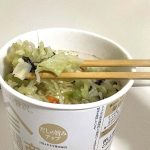 サッポロ一番 久世福商店監修 「毎日だし」で仕上げた 和風塩らーめん