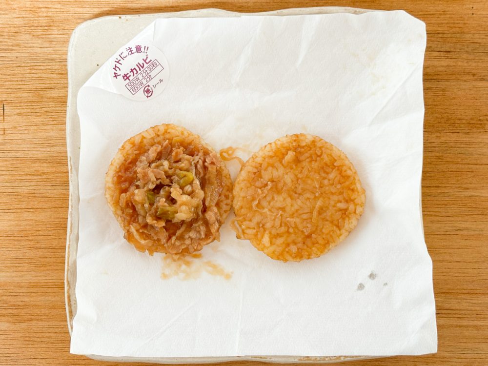 ライスバーガー牛カルビの片面を開いて考察すると、薄い牛カルビが焼けたシワシワ感が見てとれます