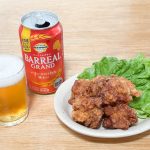 バーリアルグラン（赤缶）はホップの苦味が程よく効いていて、発泡酒とは思えないコクがあります