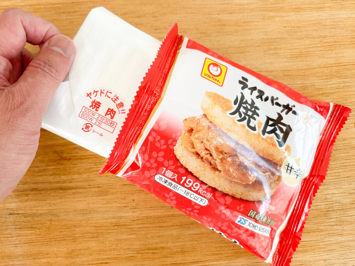 ライスバーガー焼肉のパッケージを開けると、「焼肉」のシール表記がありました