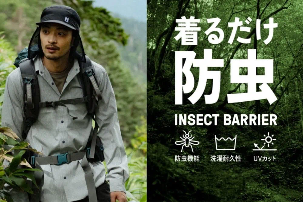 第3位　「着るだけで防虫!?」山遊びの虫対策はこれで準備OK！ミレーが防虫ウェア“インセクトバリヤー”のラインナップを拡充