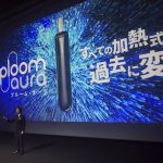 JTプルーム・オーラ（Ploom AURA）新商品発表会