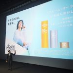 JTプルーム・オーラ（Ploom AURA）新商品発表会