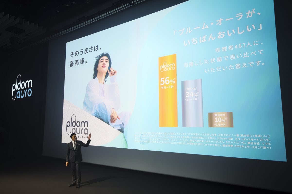 JTプルーム・オーラ（Ploom AURA）新商品発表会