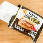 黒豚を想起させる黒パッケージを開けると、白いシートで包まれた状態で入っています