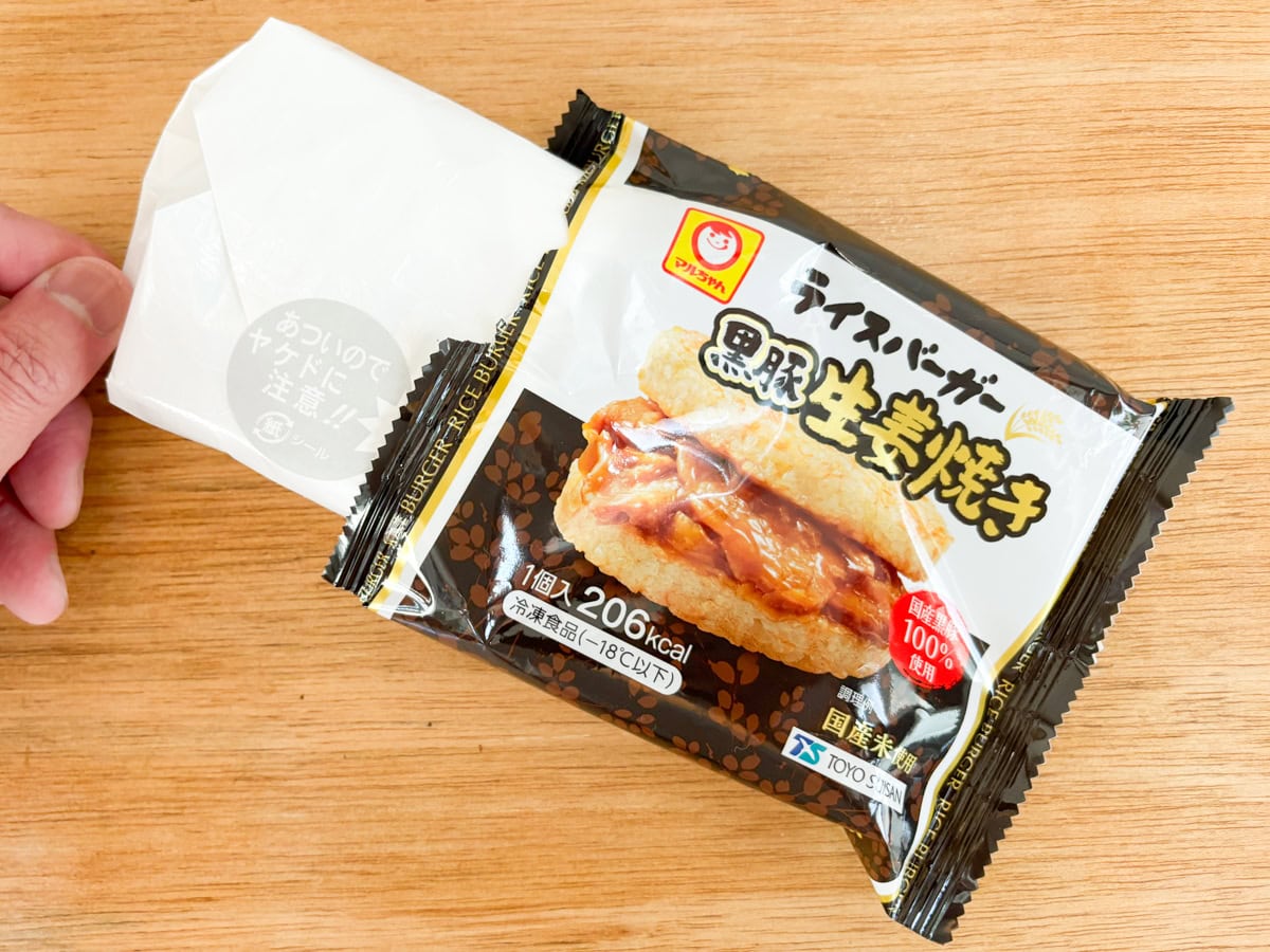 黒豚を想起させる黒パッケージを開けると、白いシートで包まれた状態で入っています