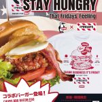 6月16日（月）～7月13日（日）の期間限定で、コラボバーガー＆ポテトはTGIフライデーズ全店舗にて、限定TシャツはTGIフライデーズ全店舗とチャムス公式オンラインショップにて発売中