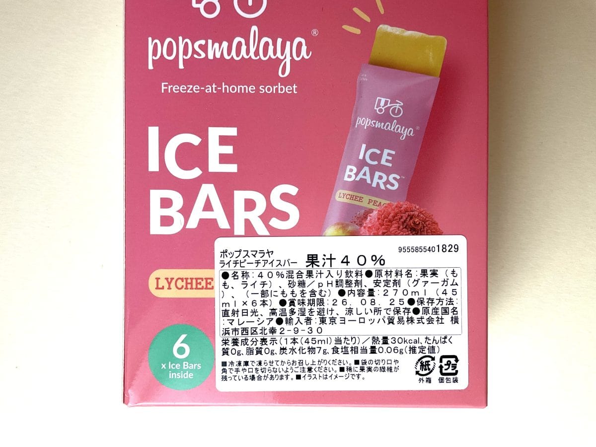 ポップスマラヤ アイスバー ライチ ピーチ