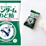 パイン　メンタームのど飴　80g　￥216（税込み）＊編集部調べ