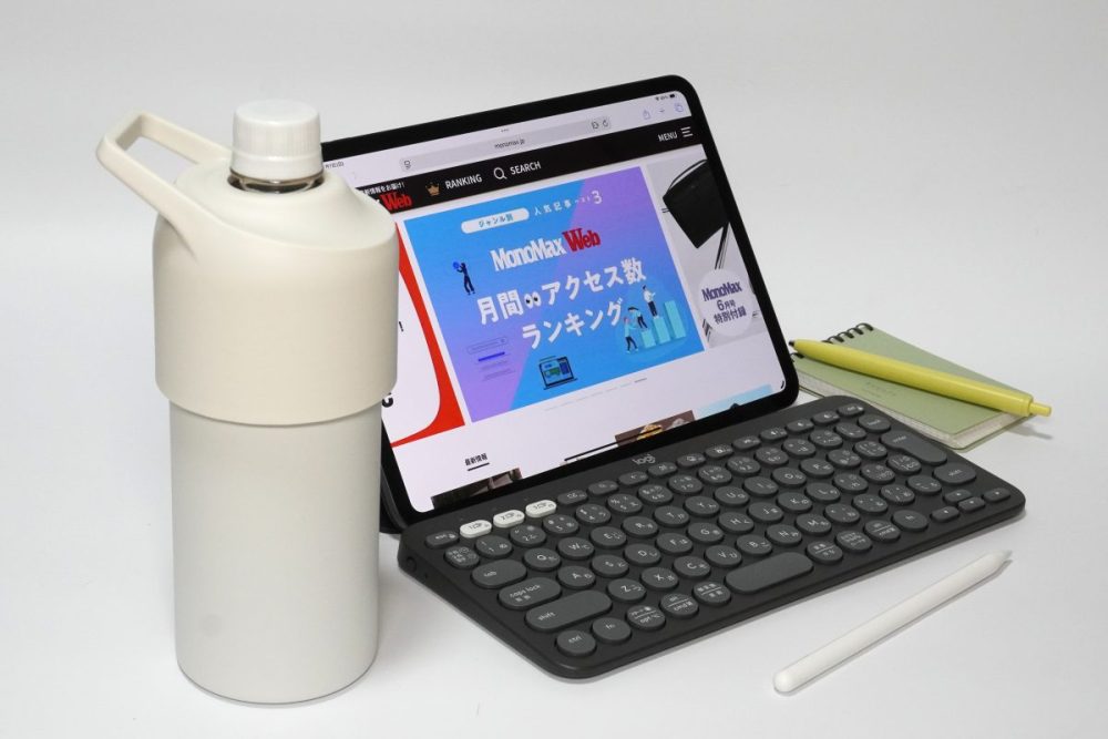 無印良品「冷やしたまま持ち運べる　ペットボトル用保冷ホルダー」