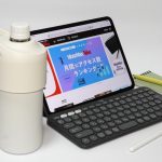 無印良品「冷やしたまま持ち運べる　ペットボトル用保冷ホルダー」