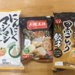 第3位　「冷凍餃子に戦国時代到来⁉」覇者となる餃子は一体どれだ？肉汁爆弾、超にんにく、黒胡椒…“異彩を放つ個性派冷凍餃子”3品を食べ比べてみた