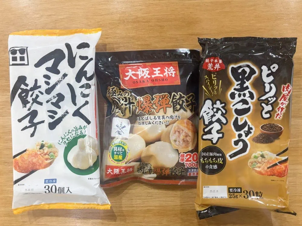 第3位　「冷凍餃子に戦国時代到来⁉」覇者となる餃子は一体どれだ？肉汁爆弾、超にんにく、黒胡椒…“異彩を放つ個性派冷凍餃子”3品を食べ比べてみた