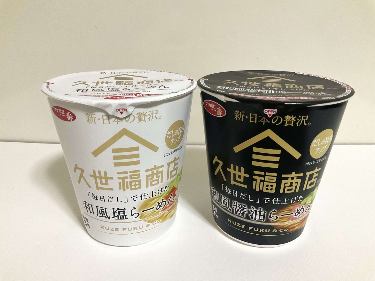 和のうまみがギュッ！「毎日だし」を使ったこだわりカップ麺