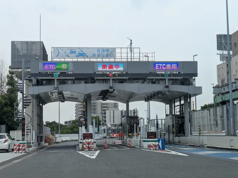 第1位　「そのETC、突然使えなくなるかも」にわかには信じがたい…高速道路でETCが使えない“2022年問題と2030年問題”を解説