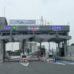 第1位　「そのETC、突然使えなくなるかも」にわかには信じがたい…高速道路でETCが使えない“2022年問題と2030年問題”を解説