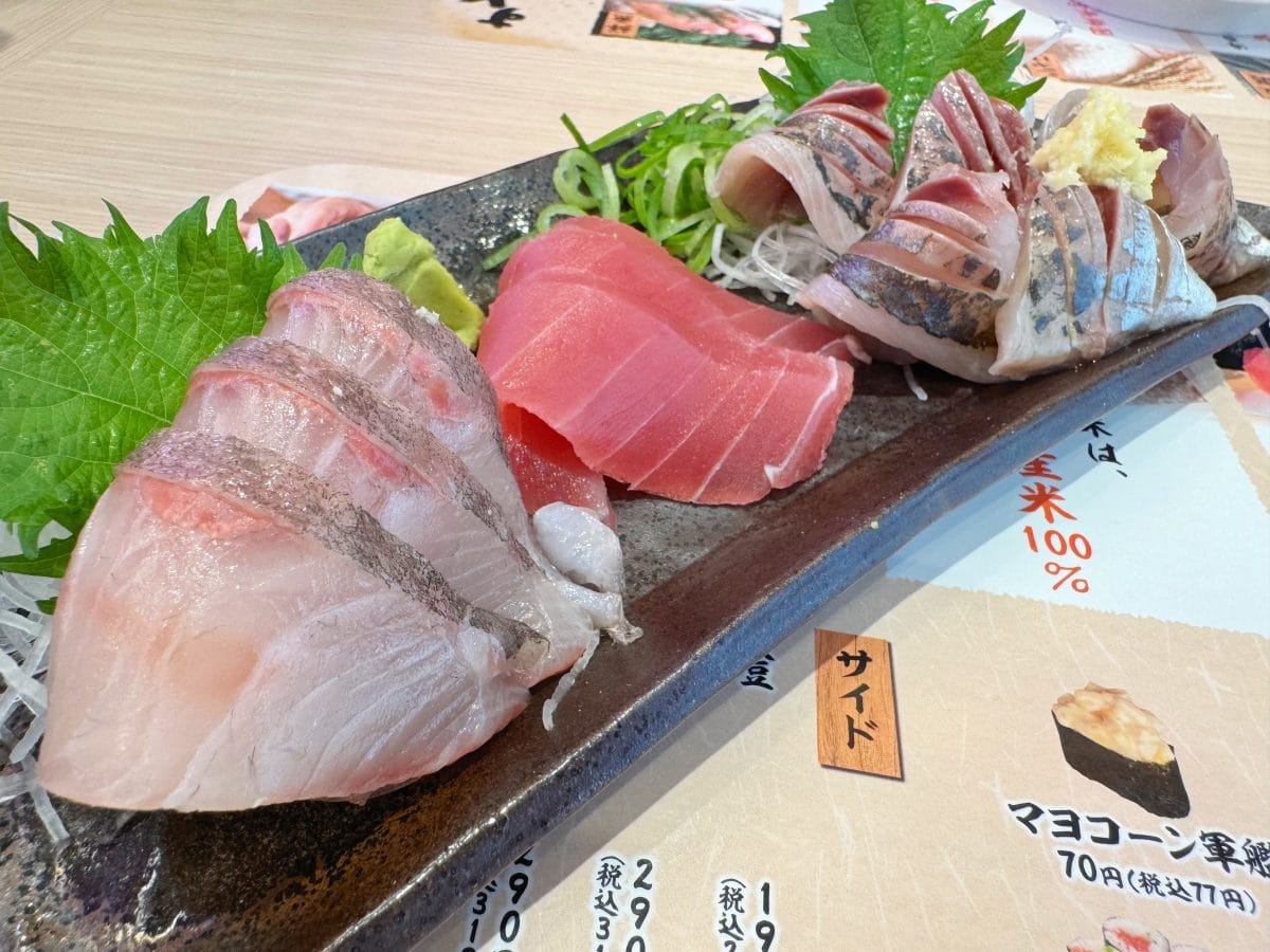 日替り3点盛刺身