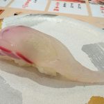 ハタ
