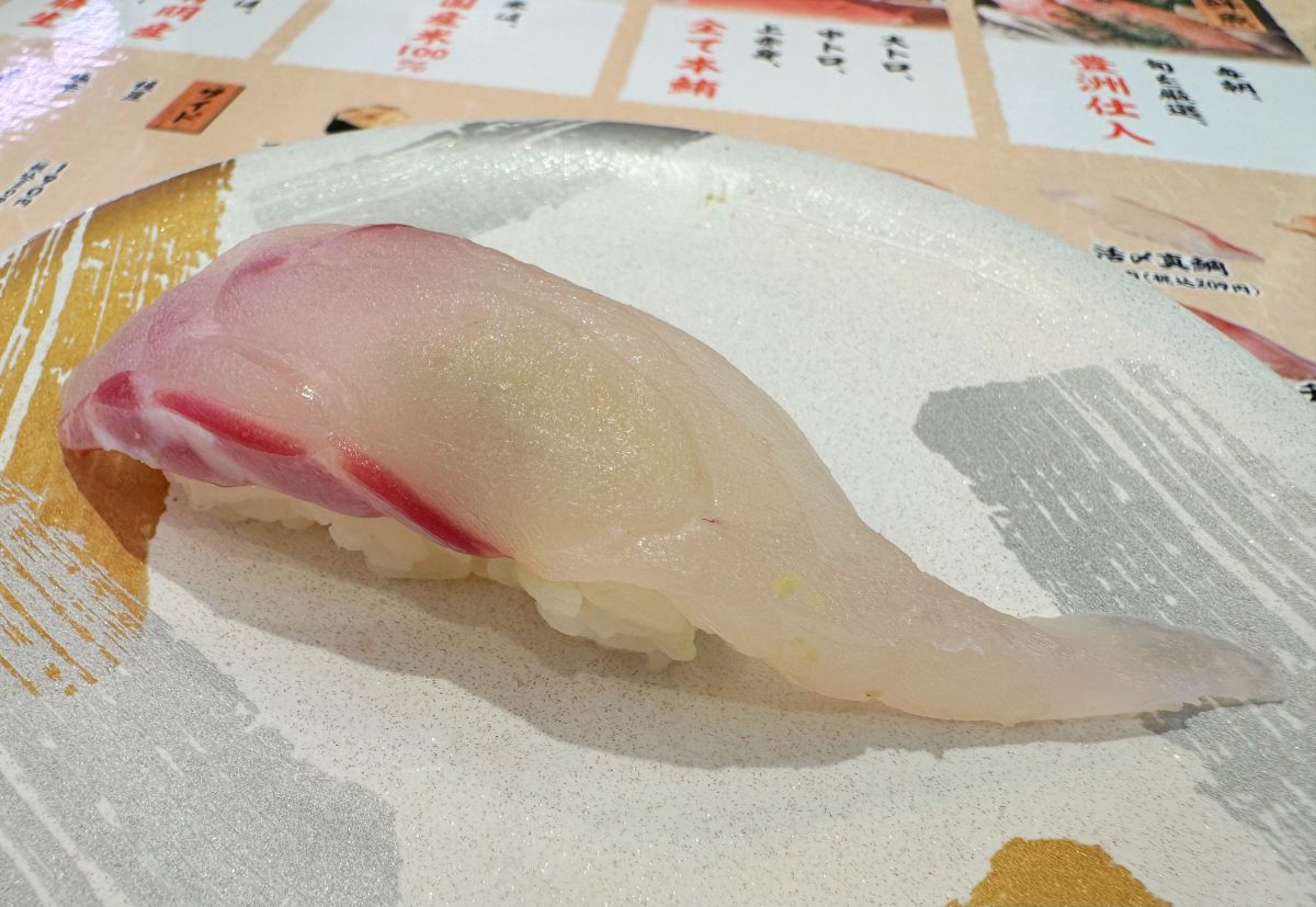 ハタ