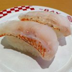 天然きんきの炙り