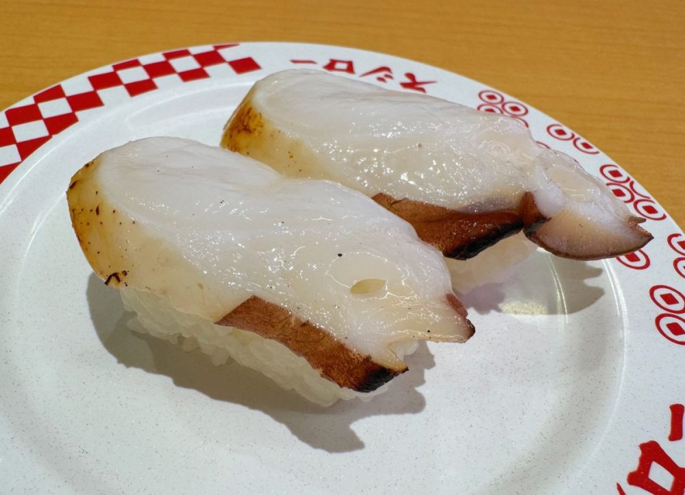 藁焼き水たこ