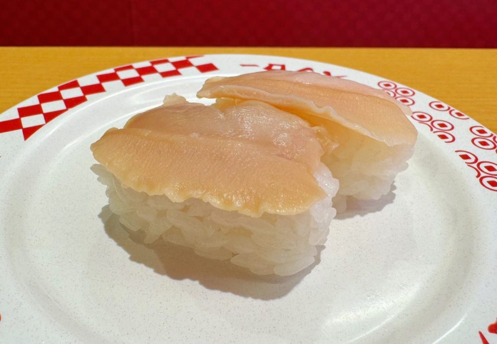天然アイスランド貝