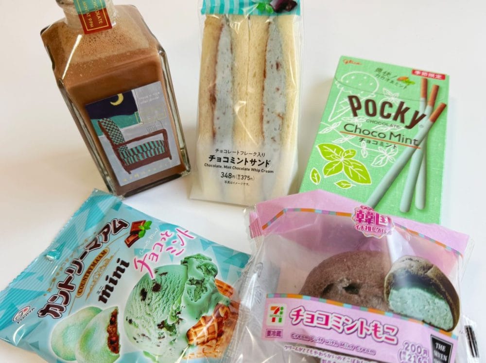 チョコミント商品を食べ比べ！