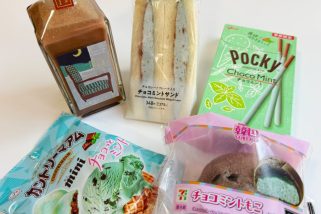 「清涼感がたまらない…夏の味」セブン・ファミマ限定スイーツから大人なリキュールまで！“最新チョコミント商品”をグルメライターが食べ比べてみた