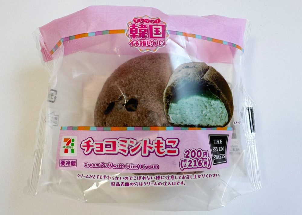 チョコミントもこ
