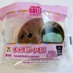 チョコミントもこ