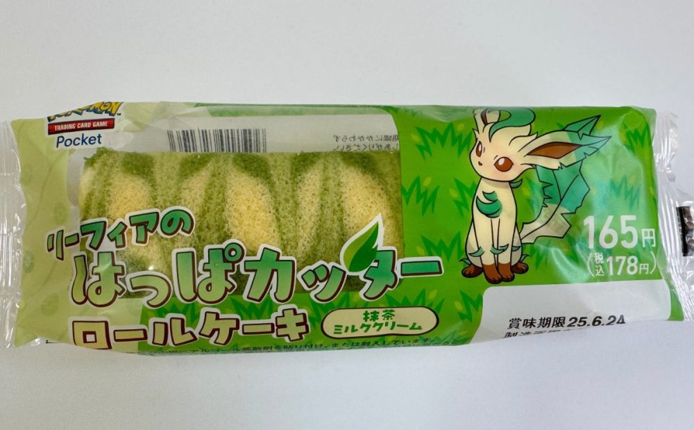 リーフィアのはっぱカッターロールケーキ
