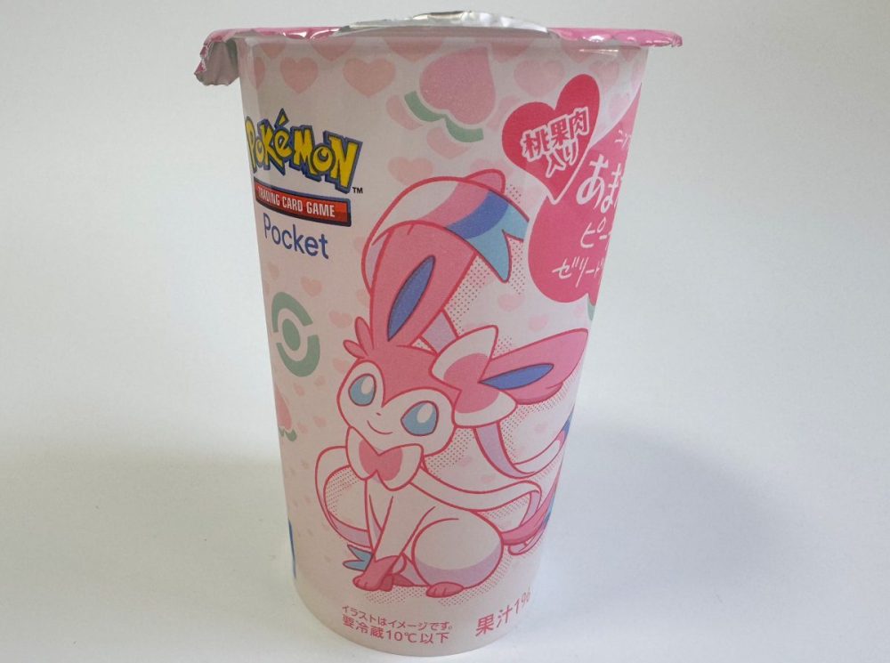 ニンフィアのあまえるピーチゼリードリンク