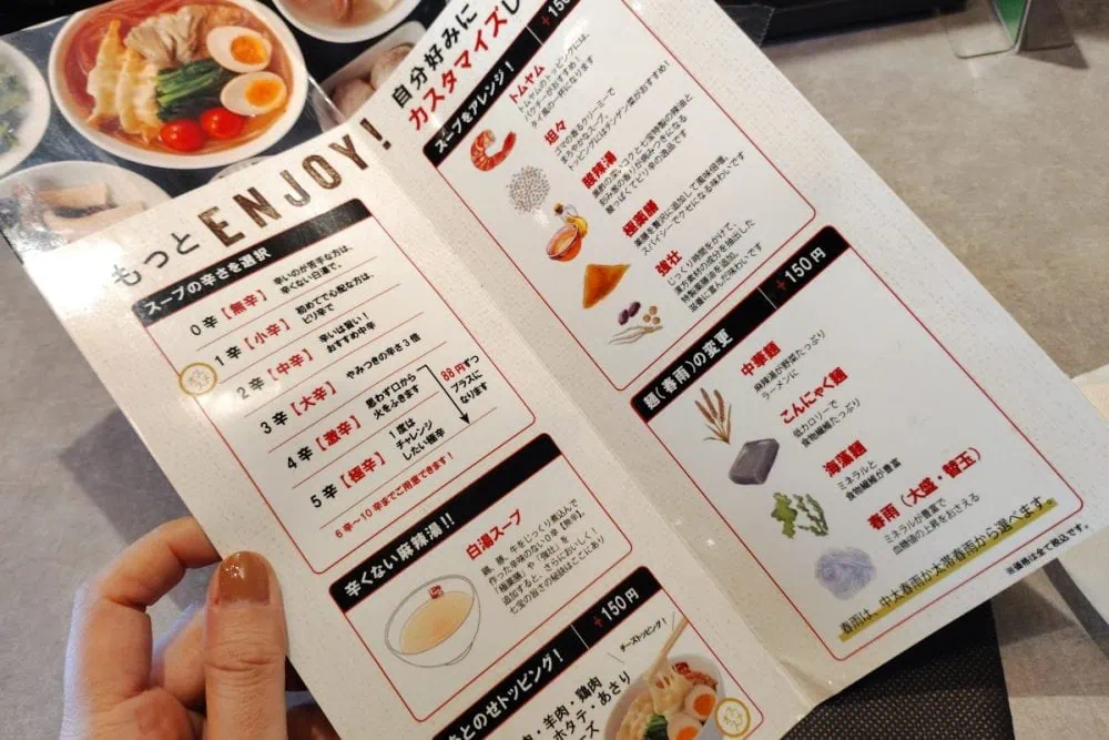 第3位　「行列ができる話題のグルメ」ラーメン王・石神さんプロデュースと知り…“七宝麻辣湯にドハマり中”40代男性が絶対選ぶカスタマイズとは？【となりの麻辣湯 Vol.2】