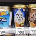 のむハロハロラムネとのむソフトクリーム